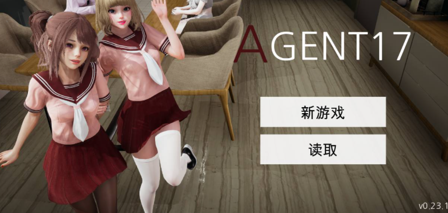 特工17 角色养成 内容截图 2