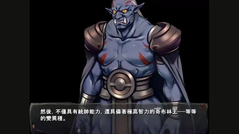 哥布林巢穴 主线事件 详情图 6