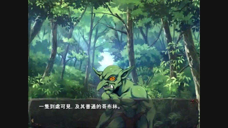哥布林巢穴 探索场景 场景图 3